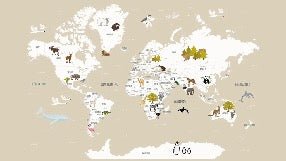 Papier peint Carte du monde en Francais enfant beige, XXL, tendance